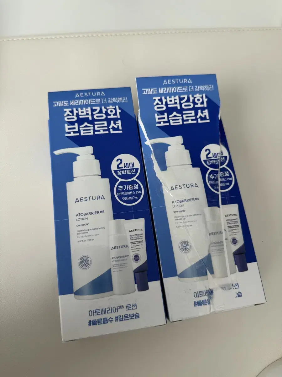 [새상품] 에스트라 아토베리어 365 로션 150ml (2개)